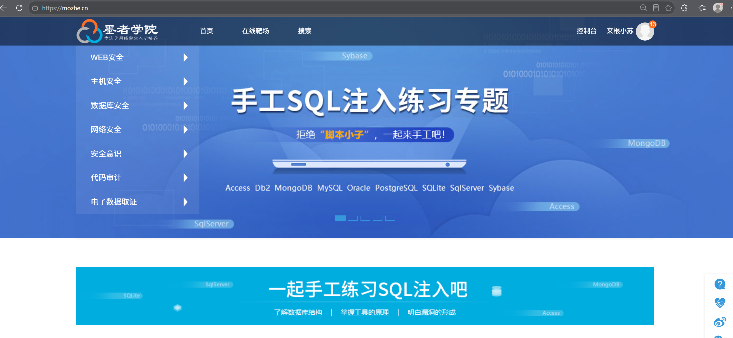 文章背景图